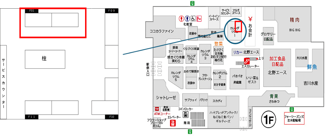 図面・フロアマップ[0]