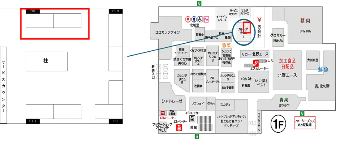 図面・フロアマップ[0]