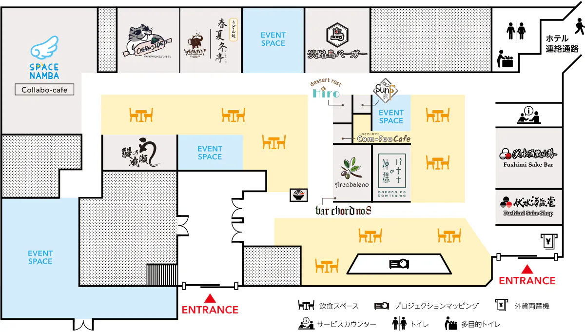 図面・フロアマップ[1]