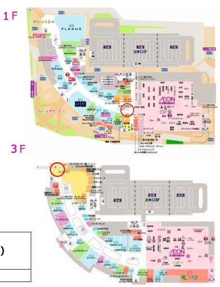 図面・フロアマップ[0]