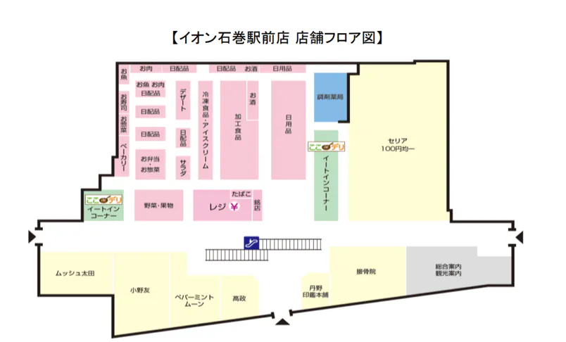 図面・フロアマップ[0]