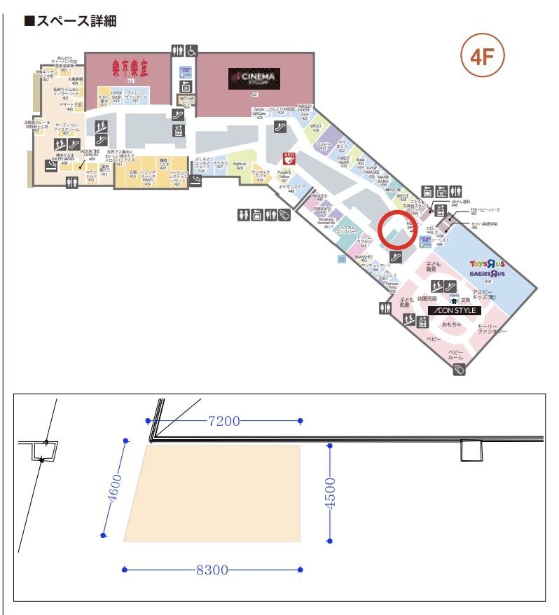 図面・フロアマップ[0]