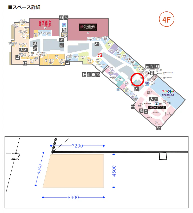 図面・フロアマップ[0]