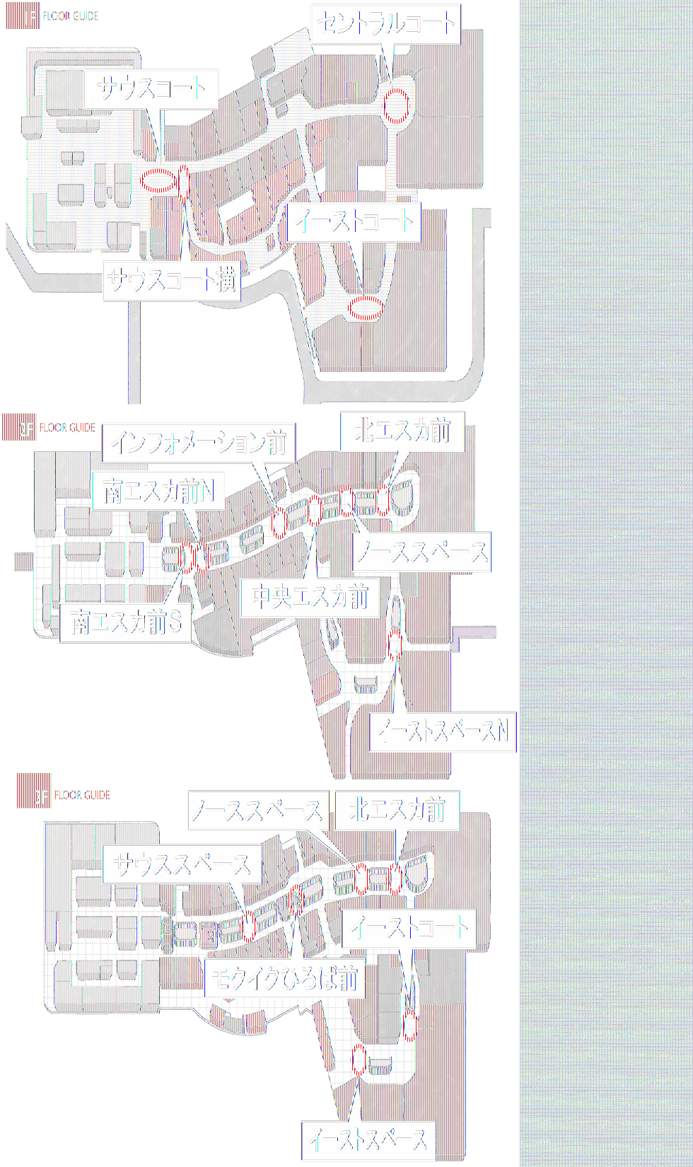 図面・フロアマップ[1]