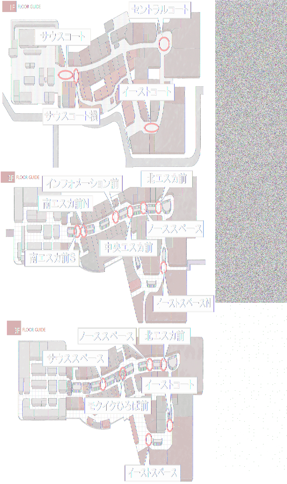 図面・フロアマップ[1]
