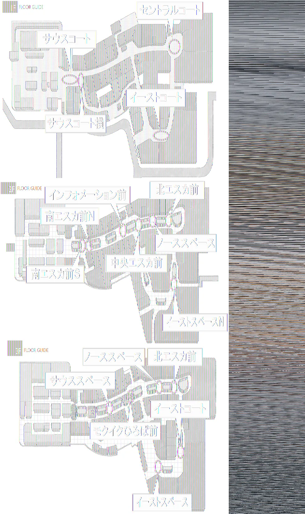 図面・フロアマップ[1]