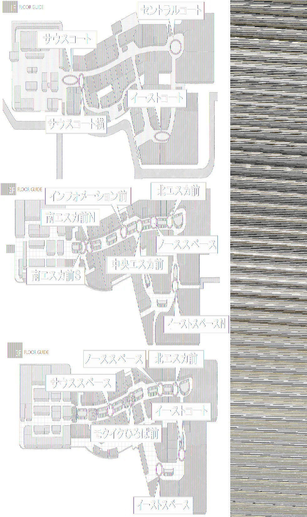図面・フロアマップ[1]