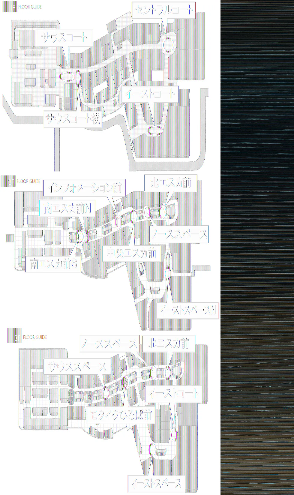 図面・フロアマップ[1]