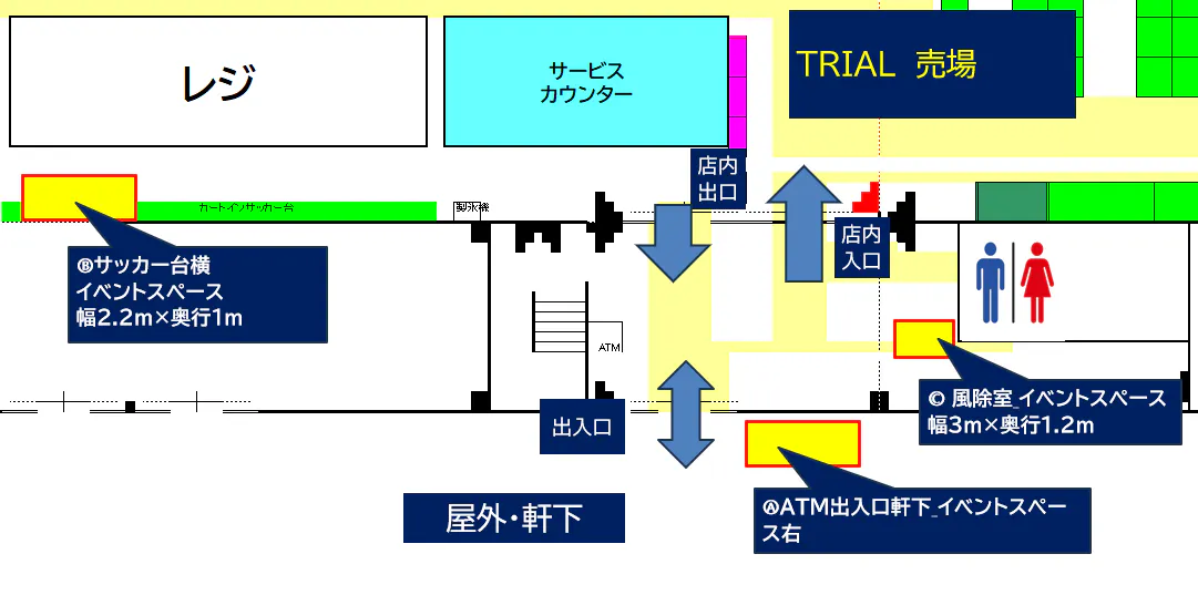 図面・フロアマップ[0]