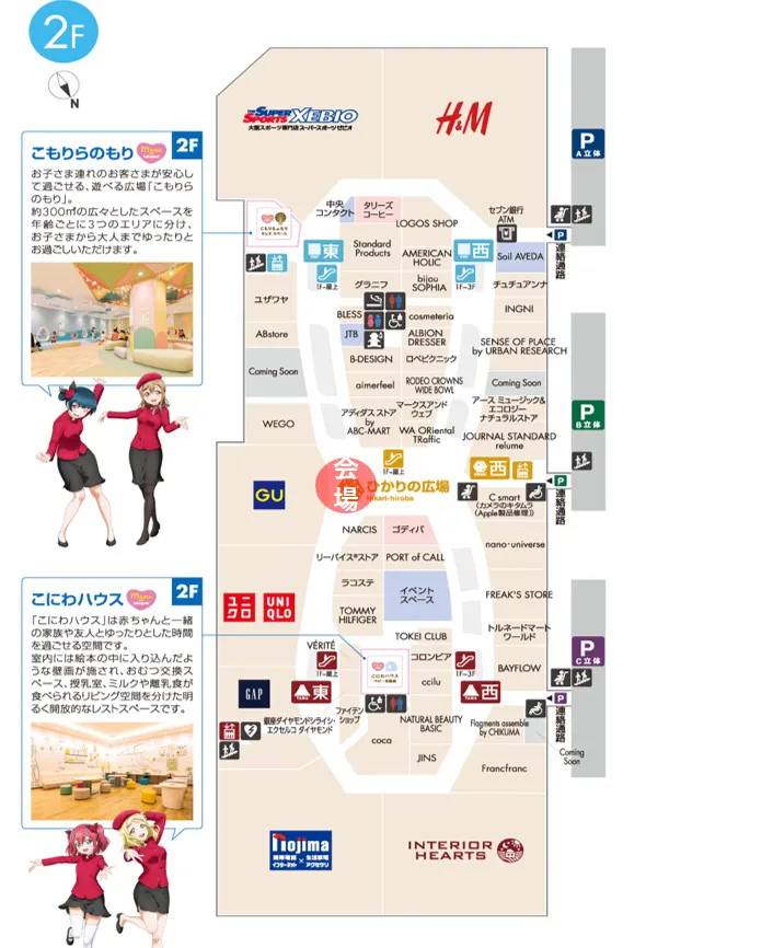 図面・フロアマップ[0]