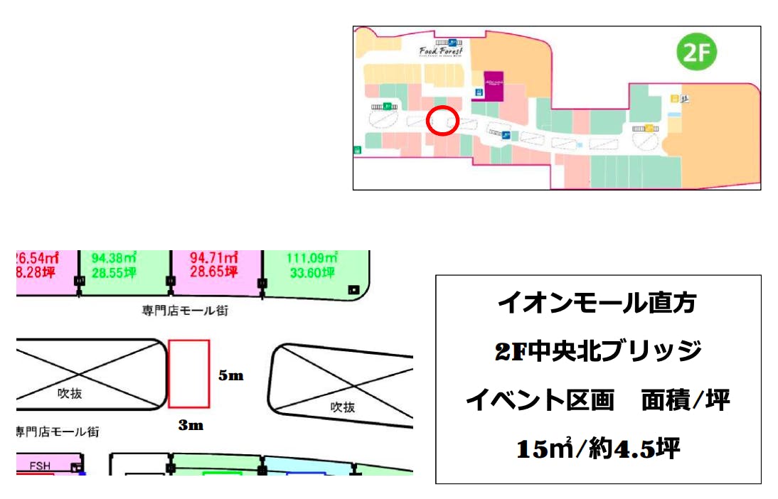 図面・フロアマップ[0]