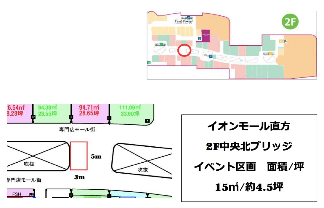 図面・フロアマップ[0]