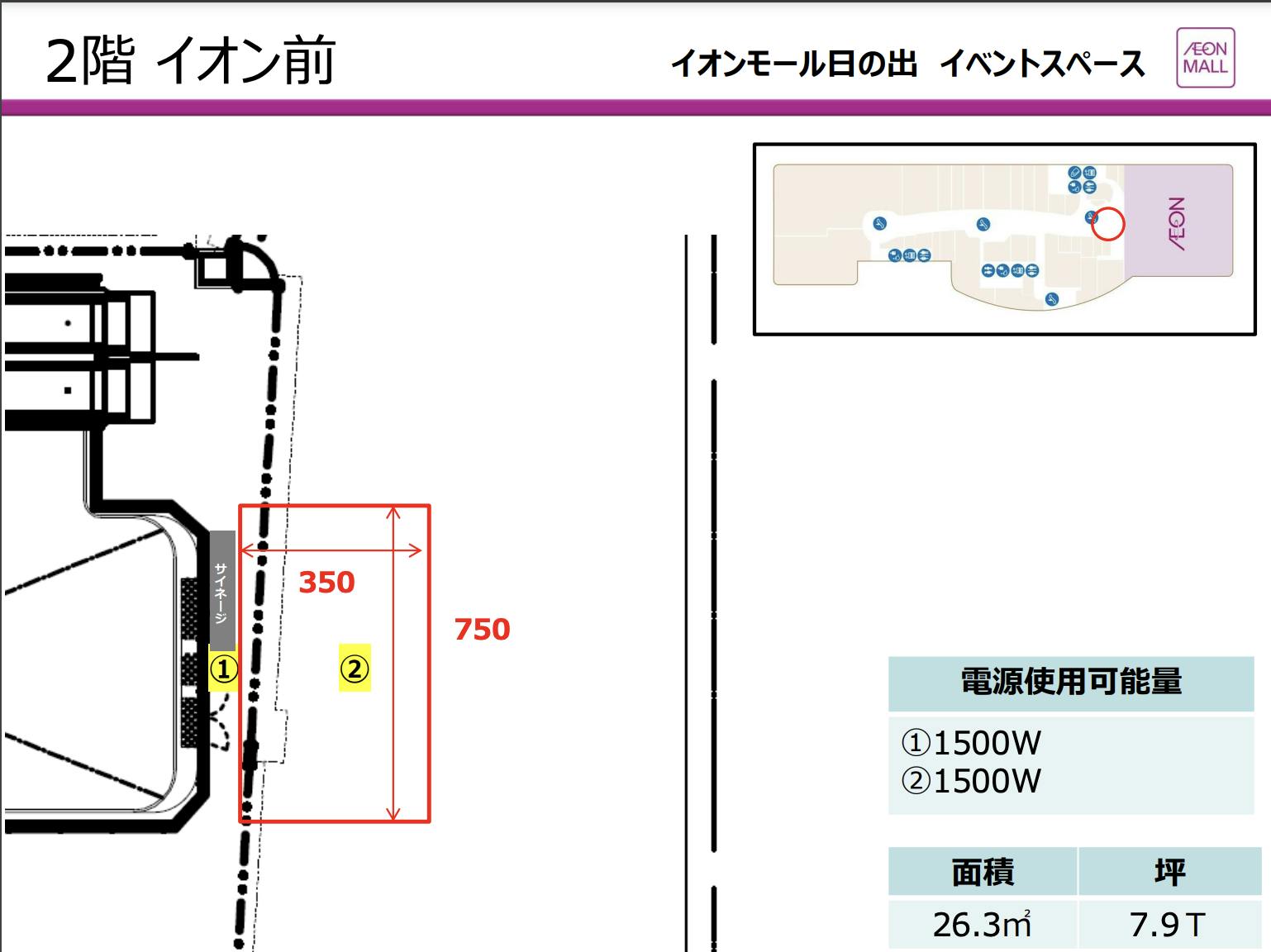 図面・フロアマップ[1]