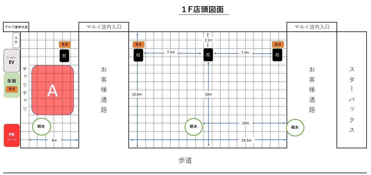 図面・フロアマップ[0]