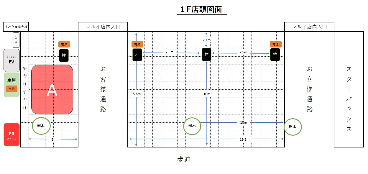 図面・フロアマップ[0]
