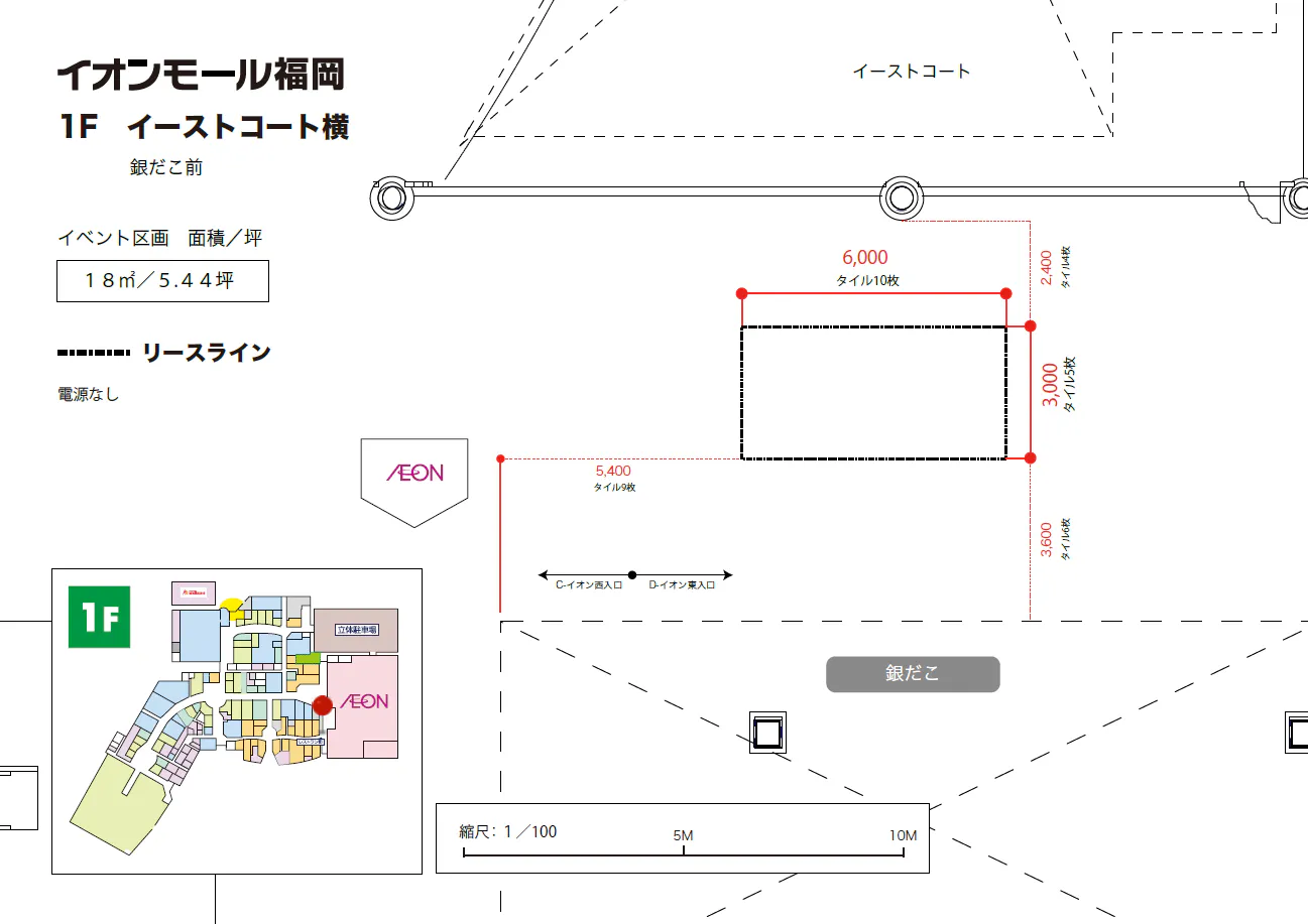 図面・フロアマップ[1]