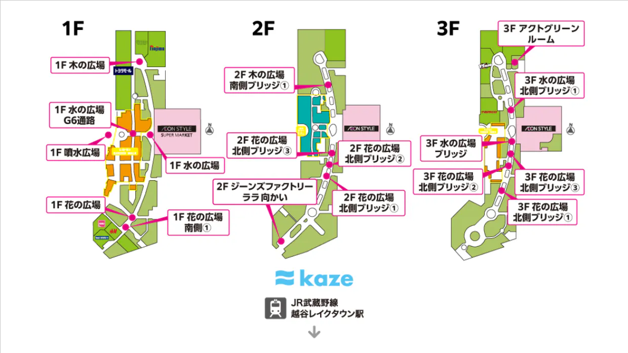 図面・フロアマップ[1]