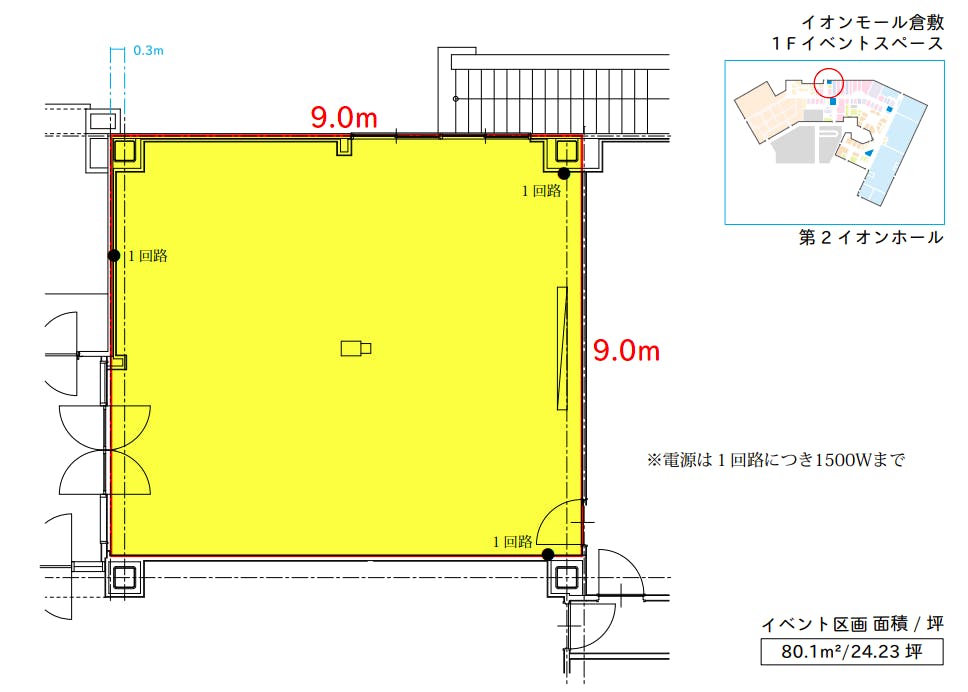 図面・フロアマップ[1]