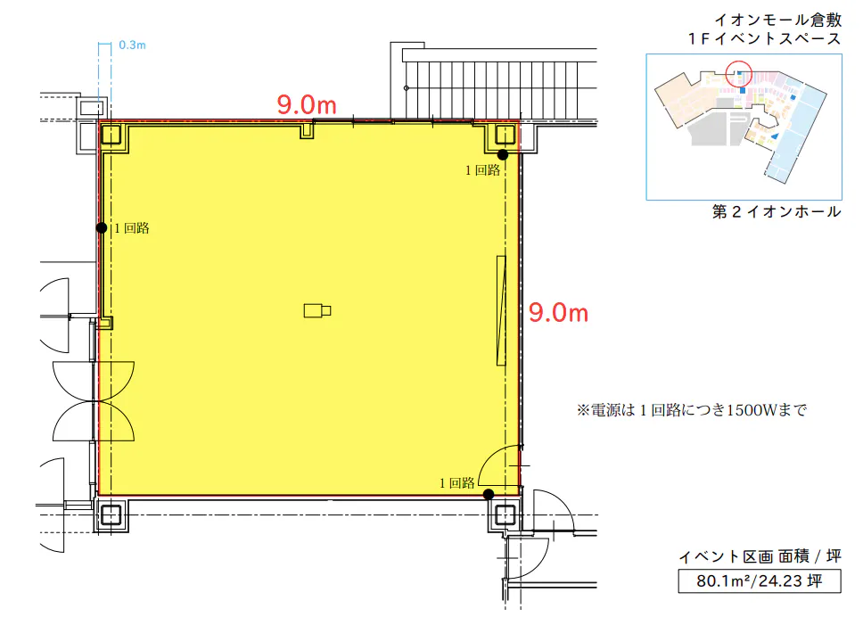 図面・フロアマップ[1]