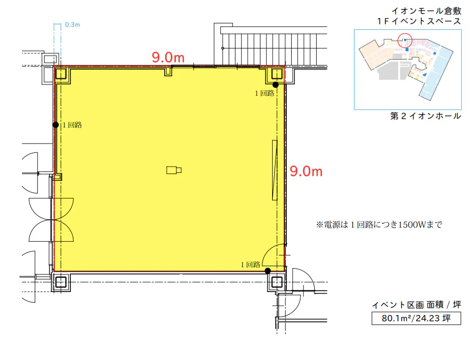 図面・フロアマップ[1]