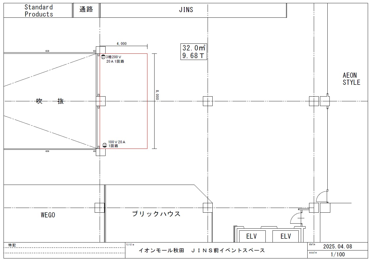 図面・フロアマップ[1]
