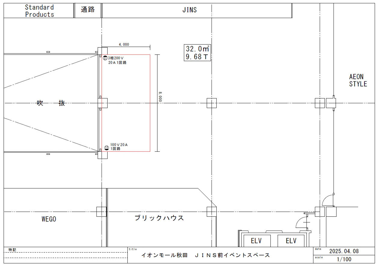図面・フロアマップ[1]