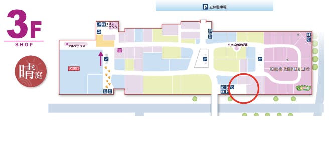 図面・フロアマップ[0]