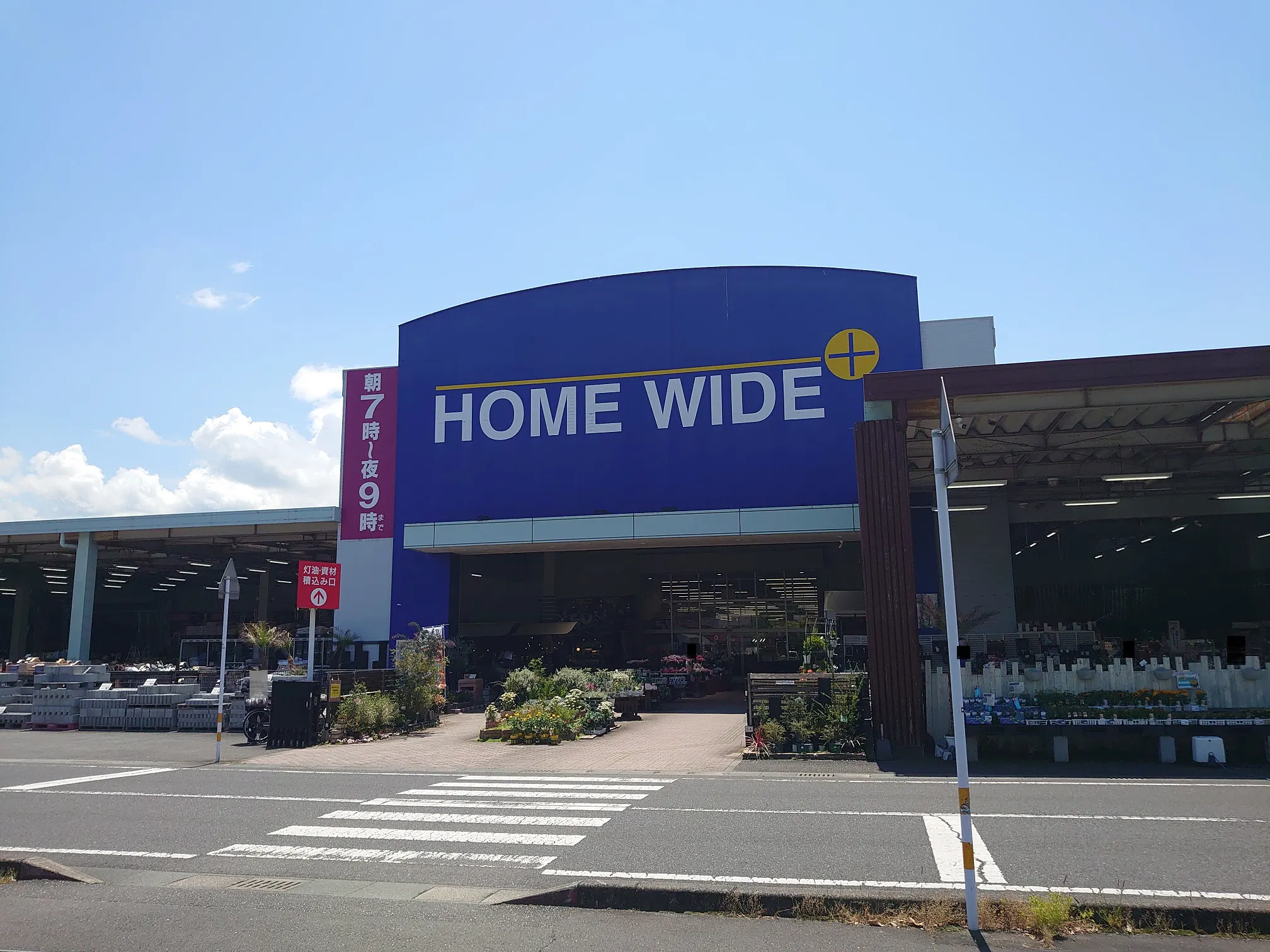 図面・フロアマップ[0]