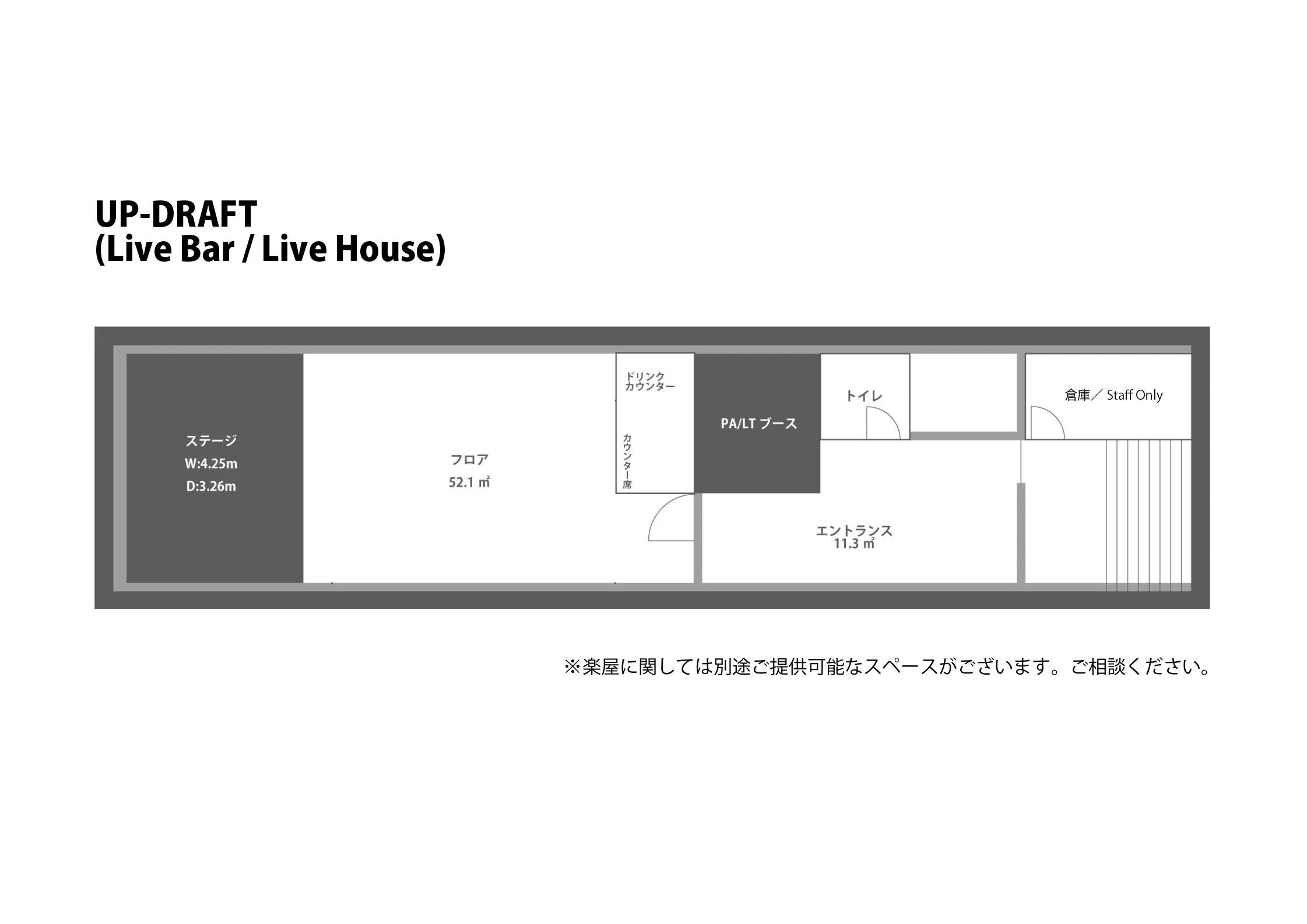図面・フロアマップ[1]