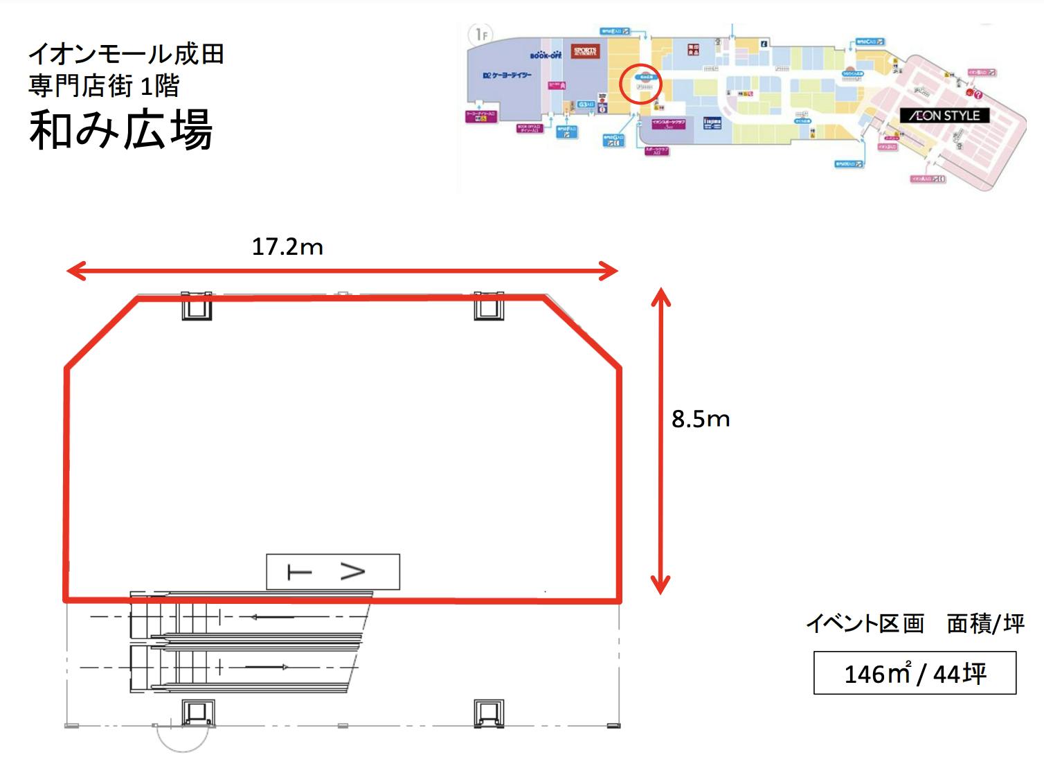 図面・フロアマップ[0]