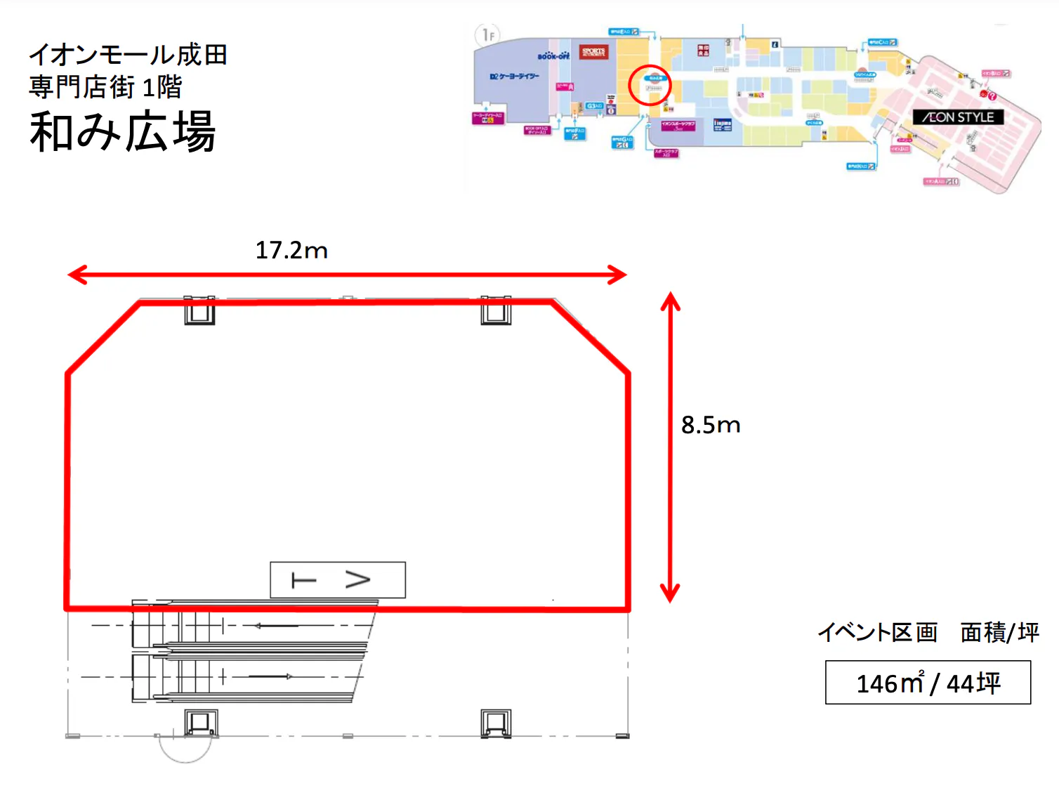 図面・フロアマップ[0]