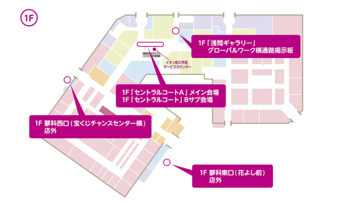 図面・フロアマップ[0]