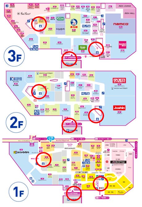 図面・フロアマップ[0]