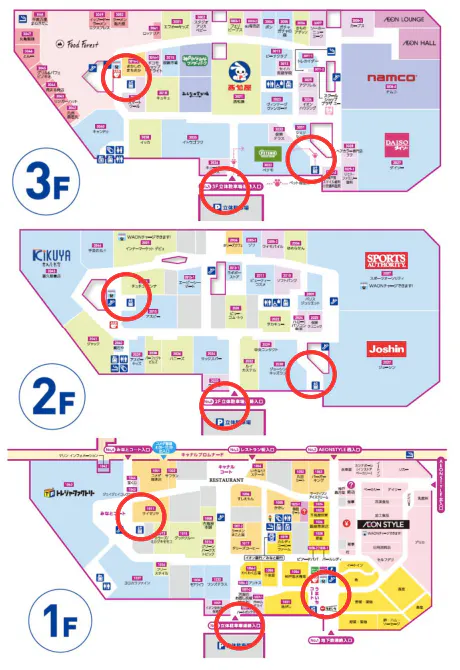 図面・フロアマップ[0]