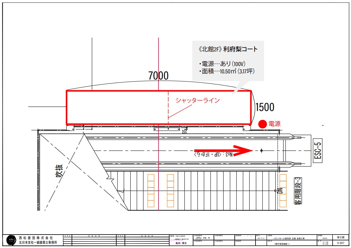 図面・フロアマップ[1]