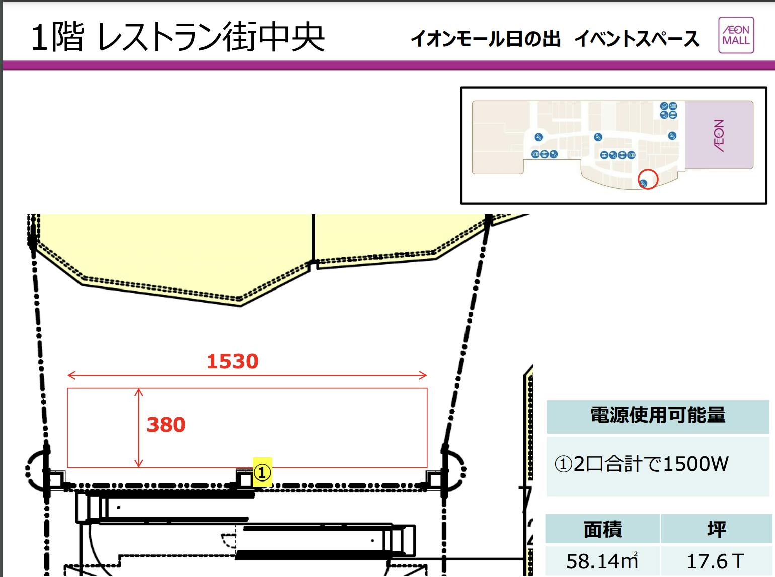 図面・フロアマップ[0]