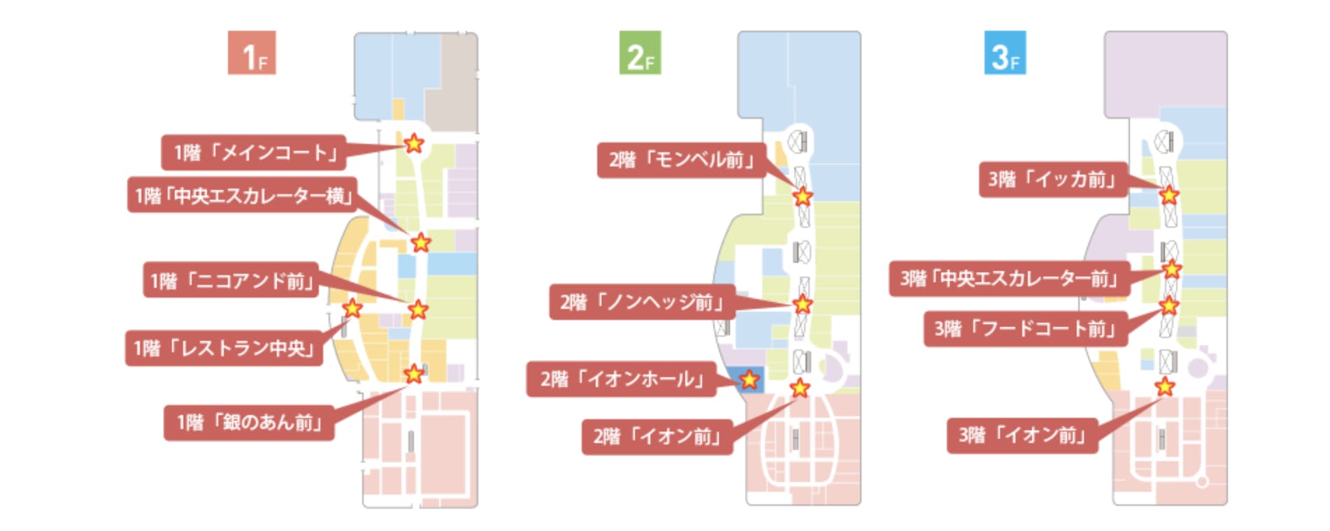 図面・フロアマップ[1]