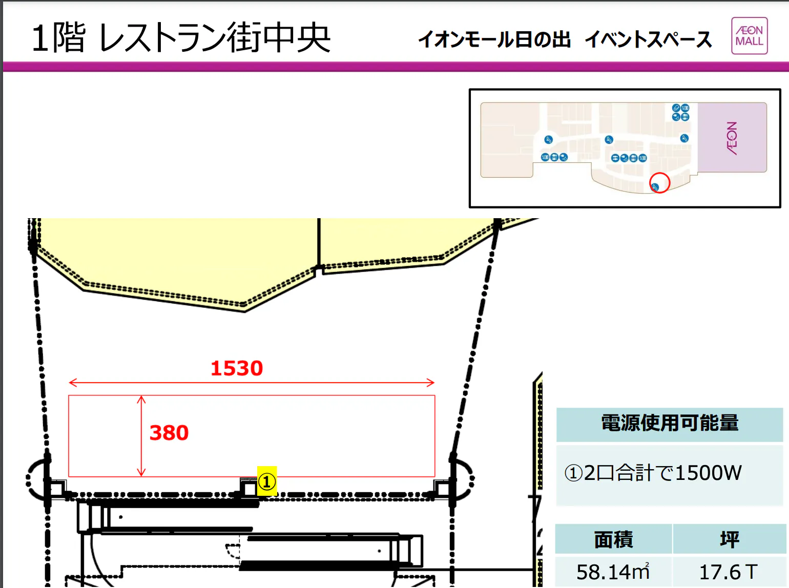図面・フロアマップ[0]