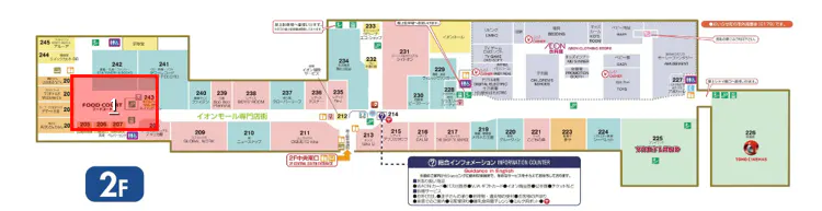 図面・フロアマップ[0]