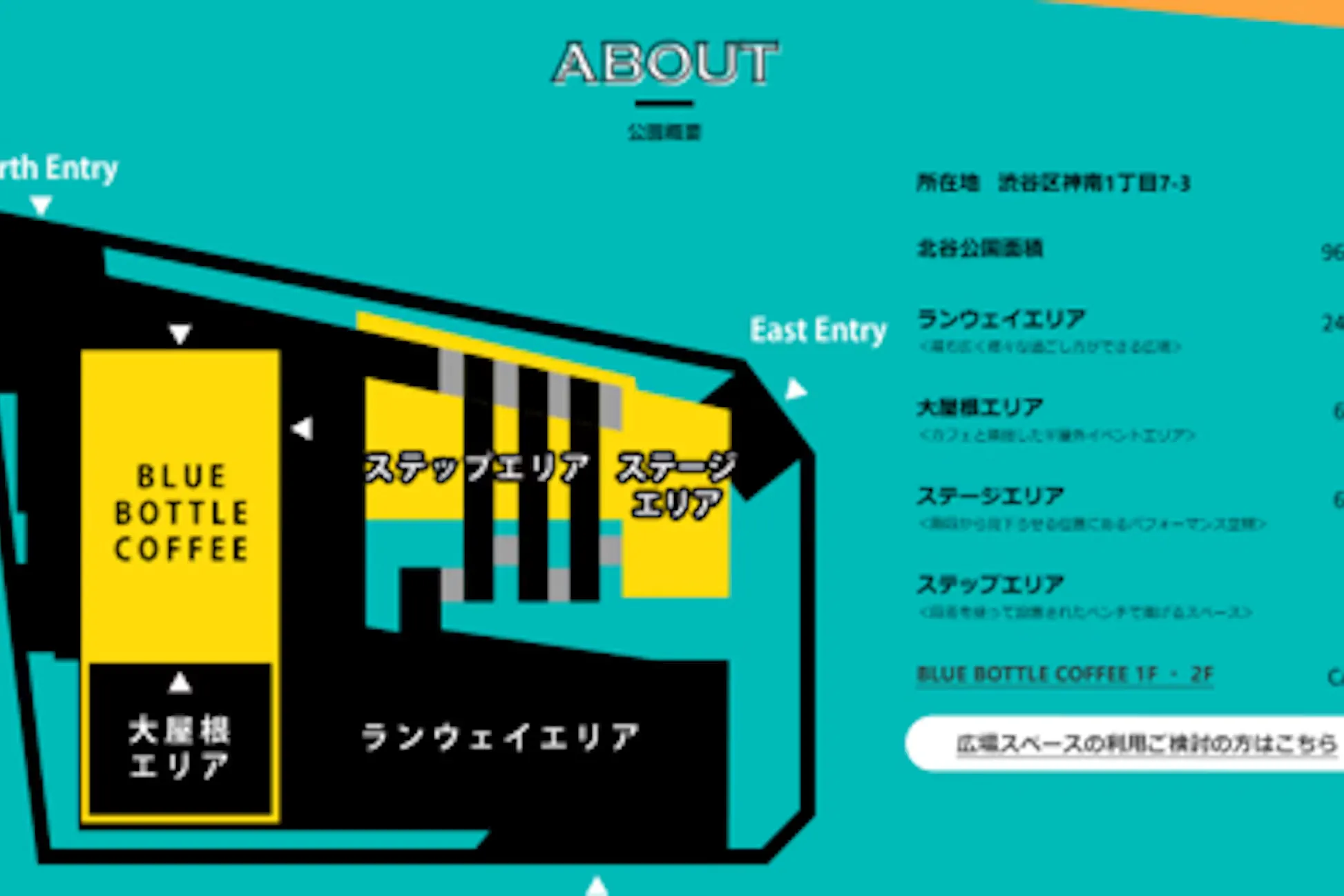 図面・フロアマップ[0]