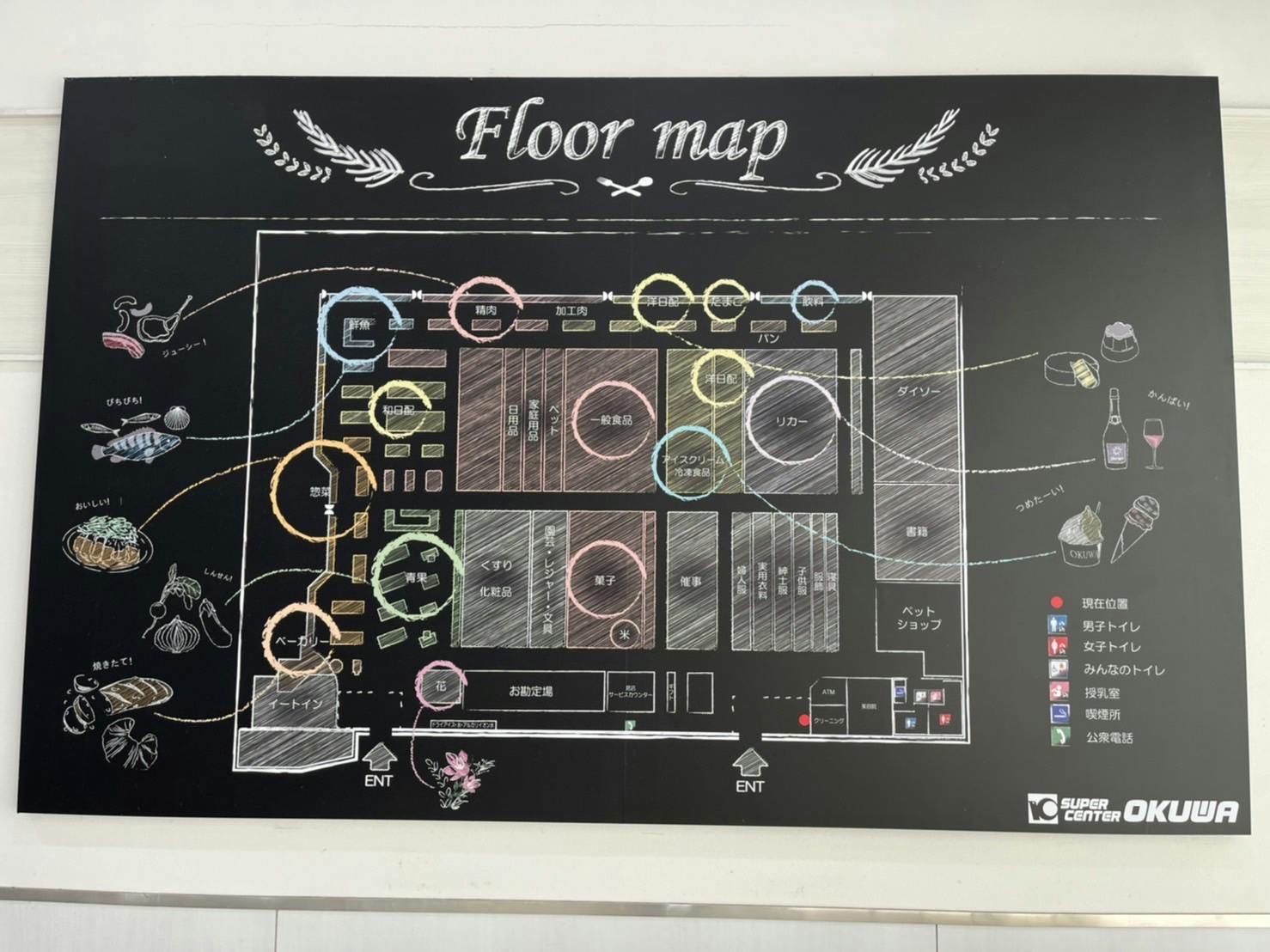 図面・フロアマップ[0]