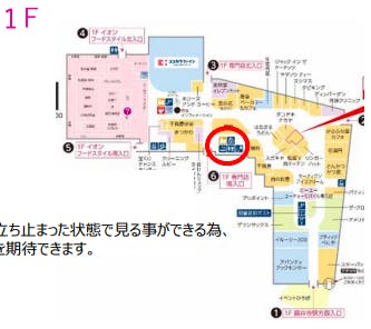 図面・フロアマップ[0]