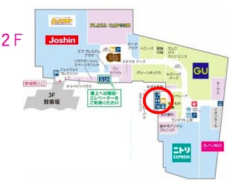 図面・フロアマップ[1]