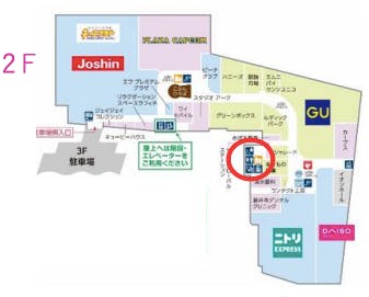 図面・フロアマップ[1]