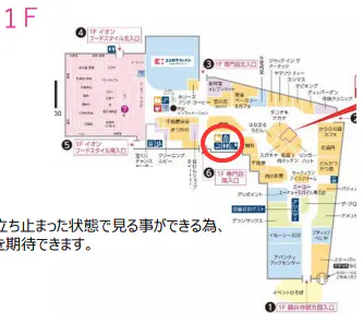 図面・フロアマップ[0]