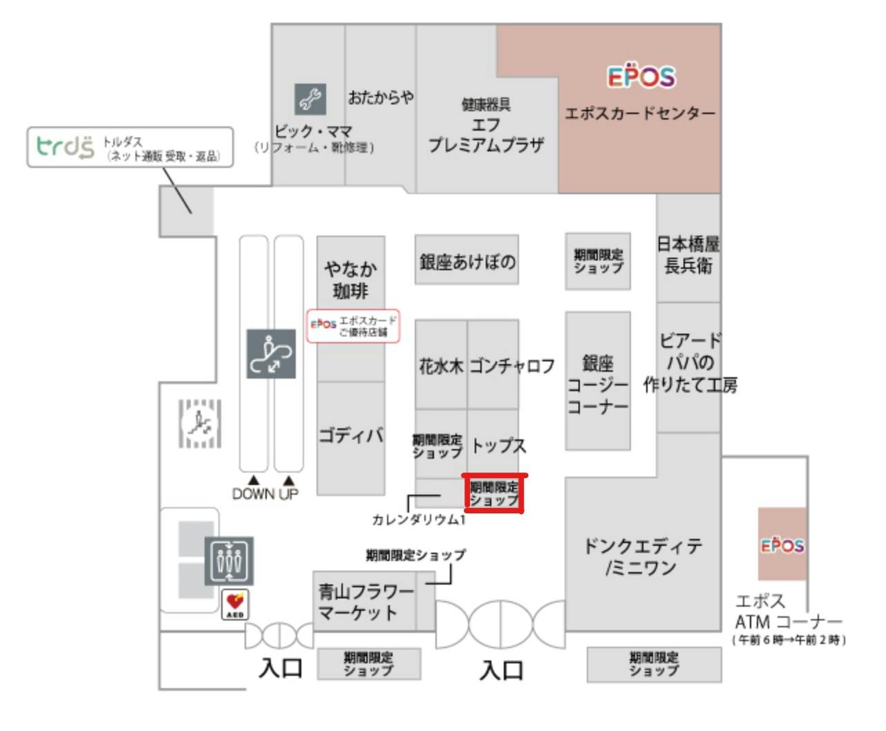 図面・フロアマップ[0]