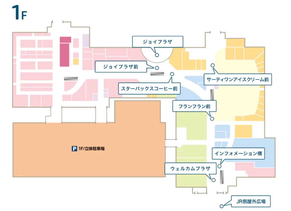図面・フロアマップ[0]