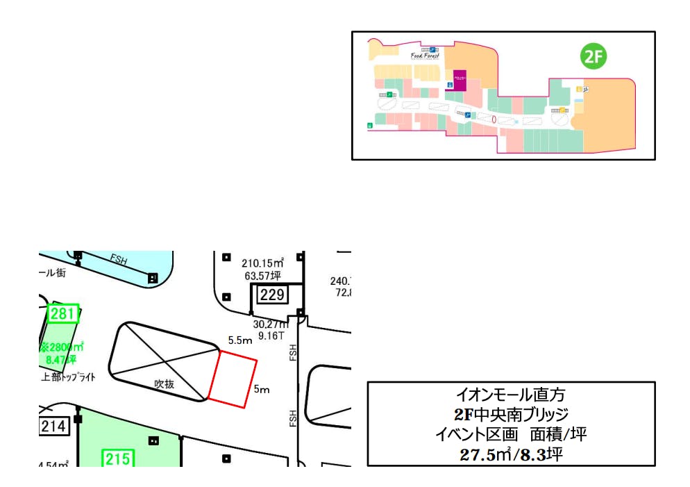 図面・フロアマップ[0]