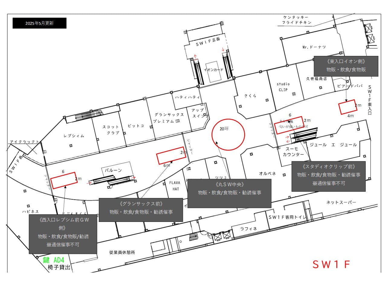 図面・フロアマップ[0]