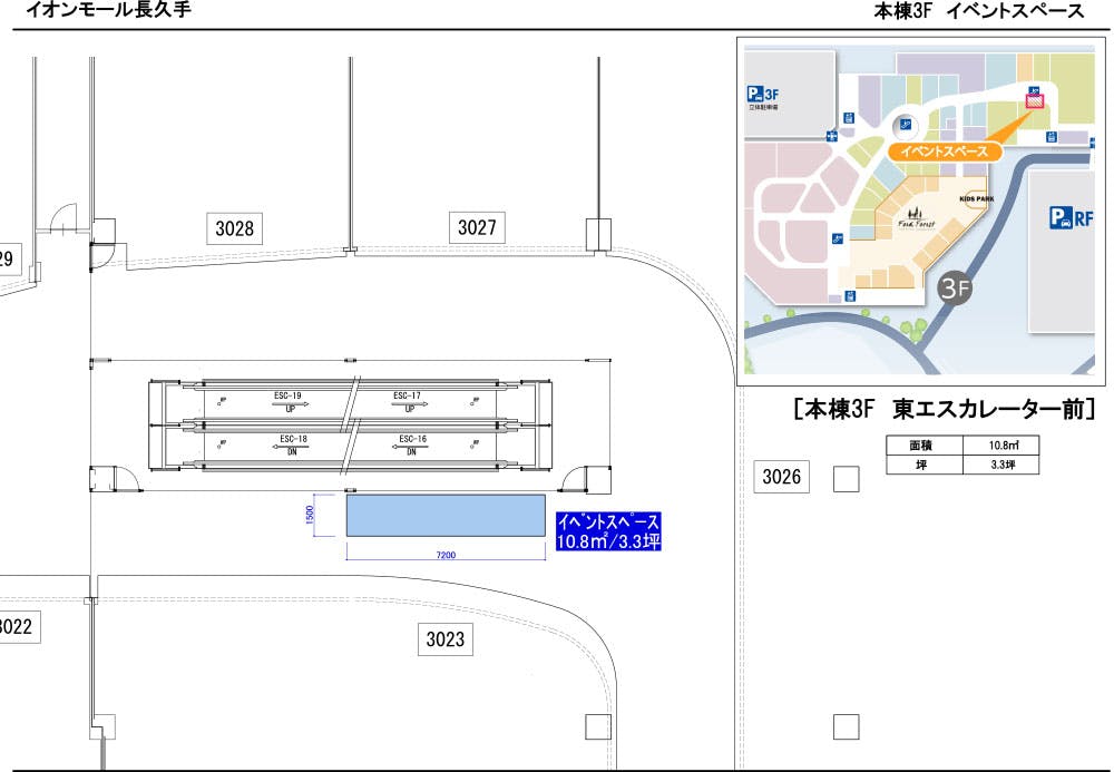 図面・フロアマップ[0]
